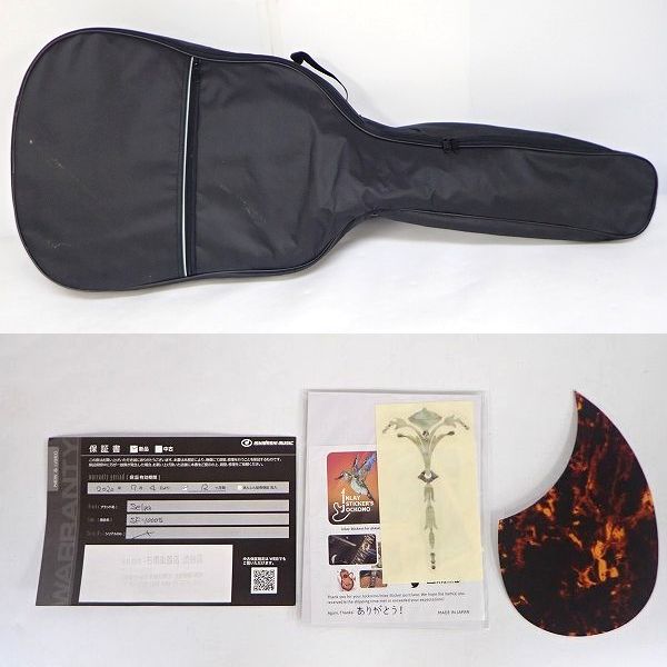 実際に弊社で買取させて頂いた★Selva/セルバ SF-1000S NAT/ナチュラル アコースティックギター/アコギ ソフトケース付の画像 9枚目