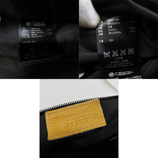 実際に弊社で買取させて頂いたmaster-piece×BEAMS/マスターピース×ビームス FOLD ナイロン ボディバッグ 24022-BEの画像 7枚目