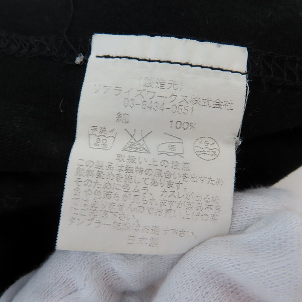 実際に弊社で買取させて頂いたTHE CRIMIE/クライミー スカルプリント 半袖Ｔシャツ Sの画像 3枚目