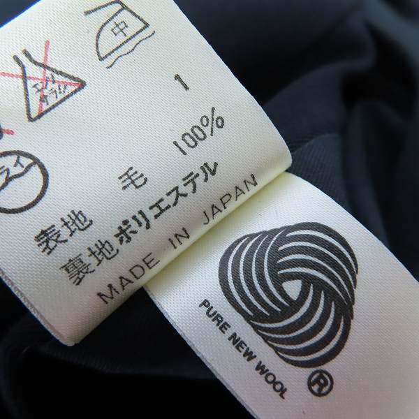 実際に弊社で買取させて頂いたJEAN PAUL GAULTIER HOMME/ジャンポールゴルチェオム ピュアニューウール ロングダブルコート/48の画像 4枚目