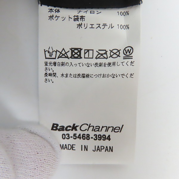 実際に弊社で買取させて頂いたBackChannel/バックチャンネル ナイロン トラックトップ/Mの画像 3枚目