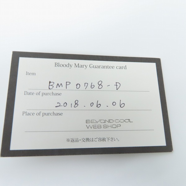 実際に弊社で買取させて頂いた【ギャラ付】Bloody Mary/ブラッディマリー Life Pendant Sun ライフ ペンダント サン BMP0768-Dの画像 9枚目