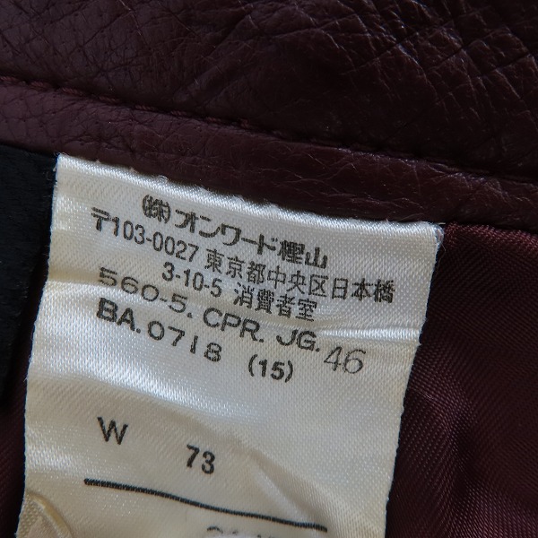 実際に弊社で買取させて頂いたJEAN PAUL GAULTIER HOMME/ジャンポールゴルチェオム シープスキン レザースカートパンツ 46の画像 5枚目