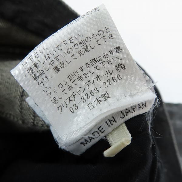 実際に弊社で買取させて頂いた【未使用/JPタグ付】Dior HOMME/ディオールオム コーティングスキニーパンツ 8H3110530226/30の画像 4枚目