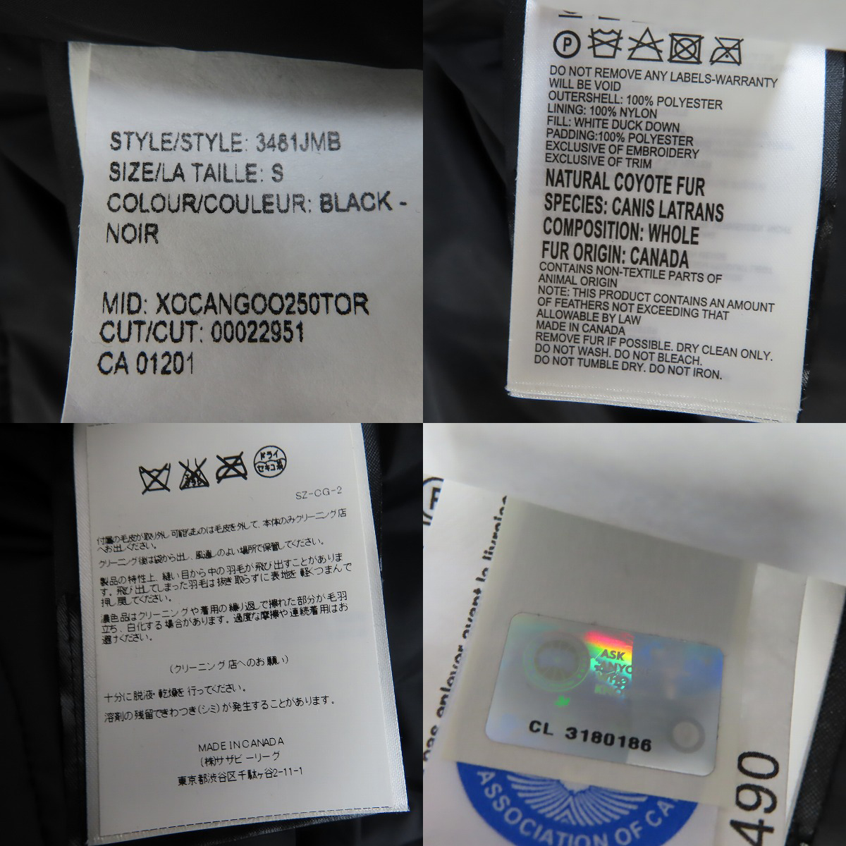 実際に弊社で買取させて頂いた【JPタグ】CANADA GOOSE/カナダグース EDIFICE別注 CRESTON PARKA/クレストン パーカ ダウンジャケット 3481JMB/Sの画像 3枚目