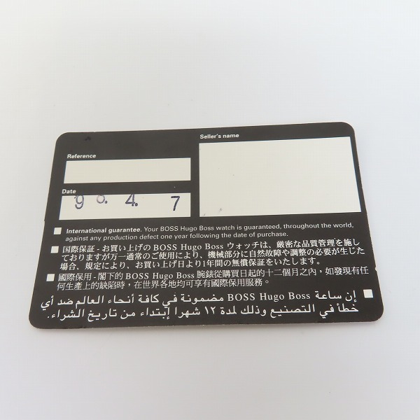 実際に弊社で買取させて頂いたHUGO BOSS/ヒューゴボス クオーツ 腕時計【動作未確認】の画像 6枚目