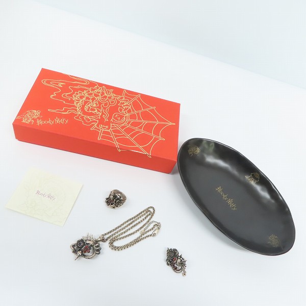 実際に弊社で買取させて頂いた【ギャラ付】Bloody Mary/ブラッディマリー 100個限定 KAI スペシャルBOX ノベルティ アクセサリートレイ付の画像 6枚目