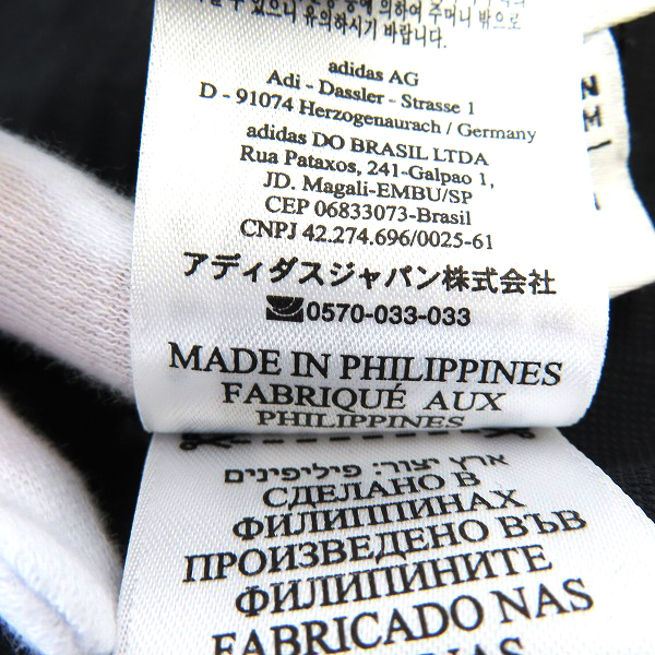 実際に弊社で買取させて頂いたadidas × White Mountaineering/アディダス × ホワイトマウンテニアリング パンツ TR WM SLIMPANT DU0814/0の画像 5枚目