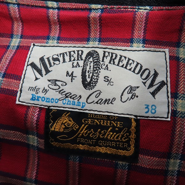 実際に弊社で買取させて頂いたSUGARCANE×MISTERFREEDOM/シュガーケーン×ミスターフリーダム MFSC Bronco Chanp レザージャケット SC80202/38の画像 2枚目