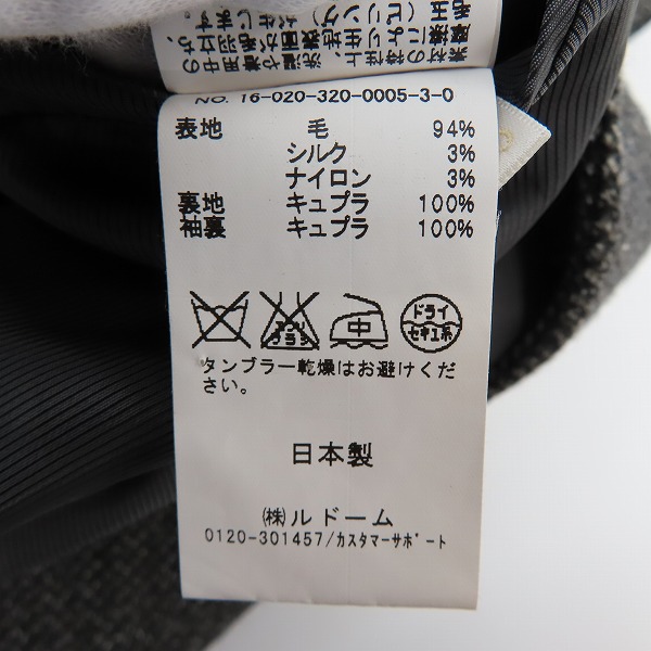 実際に弊社で買取させて頂いたEDIFICE/エディフィス HAVANA チェスターコート/46の画像 5枚目