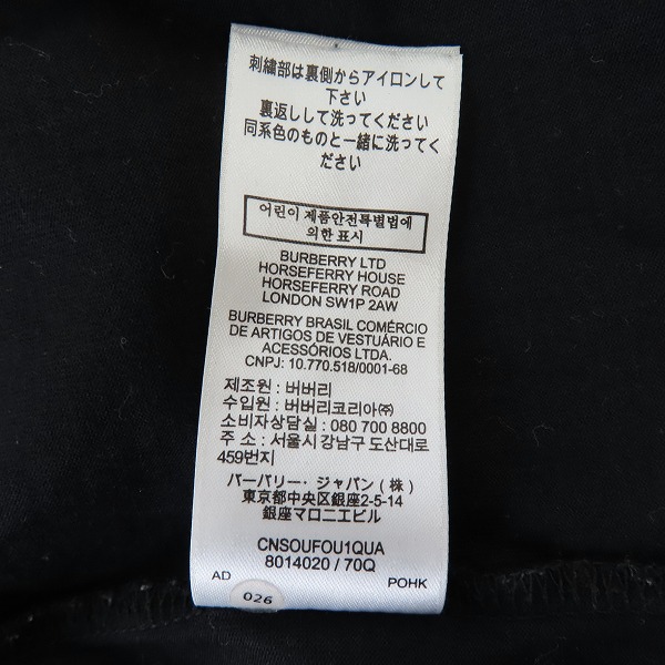 実際に弊社で買取させて頂いた【JPタグ】BURBERRY London England/バーバリーロンドン イングランド モノグラムモチーフ コットンTシャツ 8014020/XLの画像 4枚目