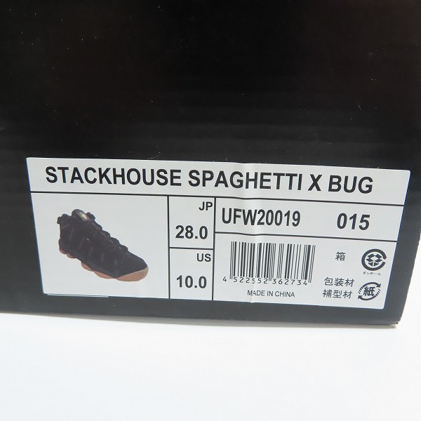 実際に弊社で買取させて頂いた【未使用】FILA/フィラ STACKHOUSE SPAGHETTI X BUG スタックハウス スパゲティー X BUG UFW20019015/28.0の画像 8枚目