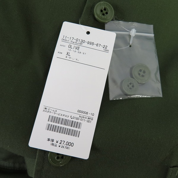 実際に弊社で買取させて頂いた【未使用】DICKIES×TRIPSTAR/ディッキーズ×トリップスター ジャケット/トラウザーパンツ セットアップ/XLの画像 8枚目