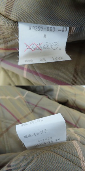 実際に弊社で買取させて頂いたBURBERRYS/バーバリーズ ライナー付き ブルゾンジャケット Mの画像 5枚目