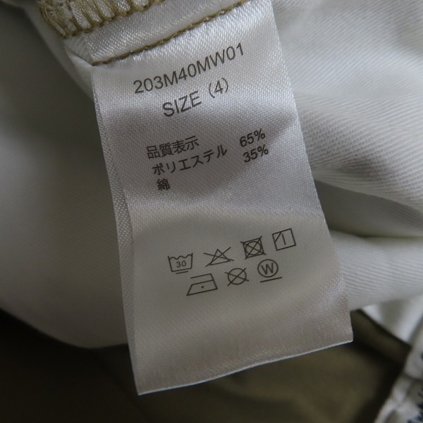 実際に弊社で買取させて頂いた【未使用】meanswhile Wrap PT×Dickies/ミーンズワイル ラップPT×ディッキーズ パンツ ARMY MW-PT20201/4の画像 3枚目