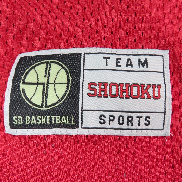 未使用に近い希少流川11】スラムダンク湘北ユニフォームSD