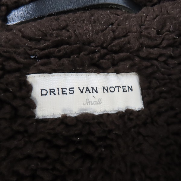 実際に弊社で買取させて頂いたDRIES VAN NOTEN/ドリスヴァンノッテン ボアブルゾン/Sの画像 2枚目