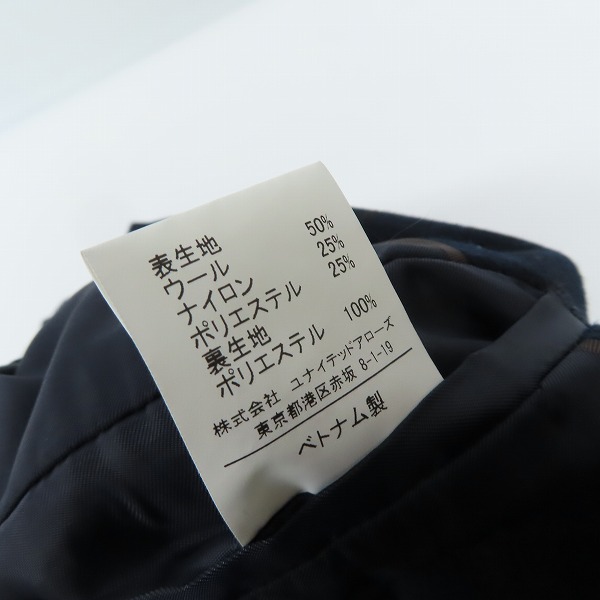 実際に弊社で買取させて頂いたUNITED ARROWS green label relaxing/ユナイテッドアローズ メリノウール チェスターコート 3225-139-2892/Sの画像 5枚目
