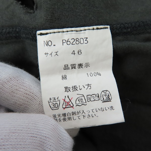 実際に弊社で買取させて頂いたMOONAGE DEVILMENT×PROPA9ANDA/ムーンエイジデビルメント×プロパガンダ RAD MAD HEARTS CRASH TEE/46の画像 3枚目