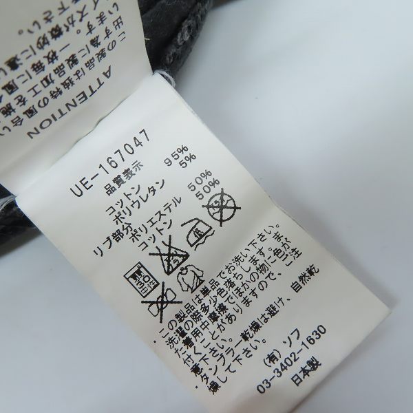 実際に弊社で買取させて頂いたuniform experiment/ユニフォームエクスペリメント STRETCH CHINO RIBBED EASY PANT カモフラ柄 パンツ UE-167047/3の画像 3枚目