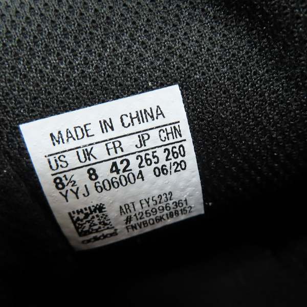 実際に弊社で買取させて頂いたadidas×atmos/アディダス×アトモス SUPERSTAR CRAZY ANIMAL PACK シューズ/スニーカー FY5232/26.5の画像 5枚目