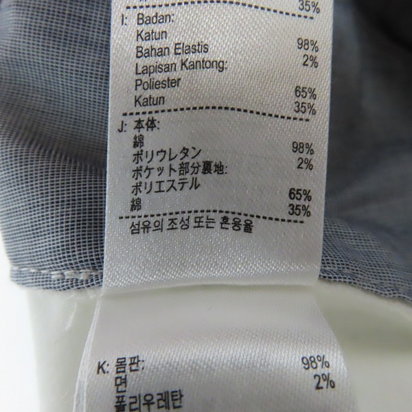 実際に弊社で買取させて頂いた【未使用】LACOSTE/ラコステ スリムフィットチノパンツ HH9553L/40の画像 3枚目