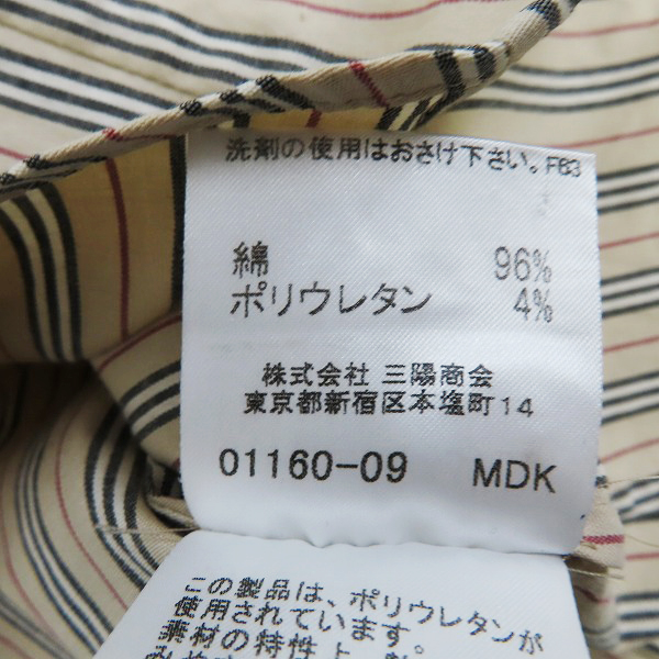実際に弊社で買取させて頂いたBURBERRY LONDON/バーバリー ロンドン 長袖シャツ ストライプ FEA24-011/40の画像 4枚目