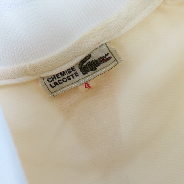 実際に弊社で買取させて頂いた【おまとめ品】LACOSTE/ラコステ Slazenger/スラセンジャー等 ジャージセットアップ/Tシャツほかの画像 3枚目