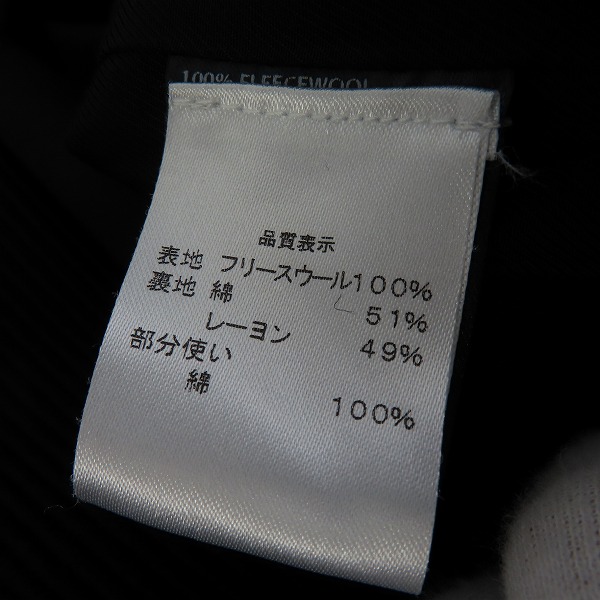 実際に弊社で買取させて頂いたANN DEMEULEMEESTER/アンドゥムルメステール コート ブラック/XSの画像 3枚目