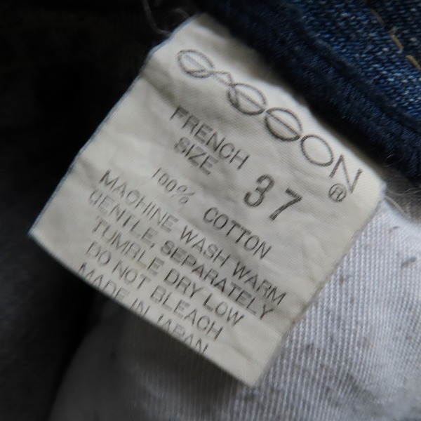実際に弊社で買取させて頂いたSASSON/サスーン ヴィンテージ/ビンテージ 日本製 デニムパンツ 37/38/4点セットの画像 3枚目