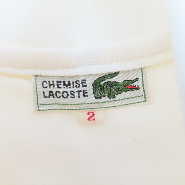 実際に弊社で買取させて頂いた【おまとめ品】LACOSTE/ラコステ adidas/アディダス等 ジャージセットアップ/パンツほかの画像 4枚目