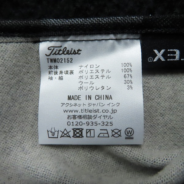 実際に弊社で買取させて頂いた【未使用】Titleist/タイトリスト ゴルフ フルジップハイブリッドジャケット TWM02152/LLの画像 3枚目