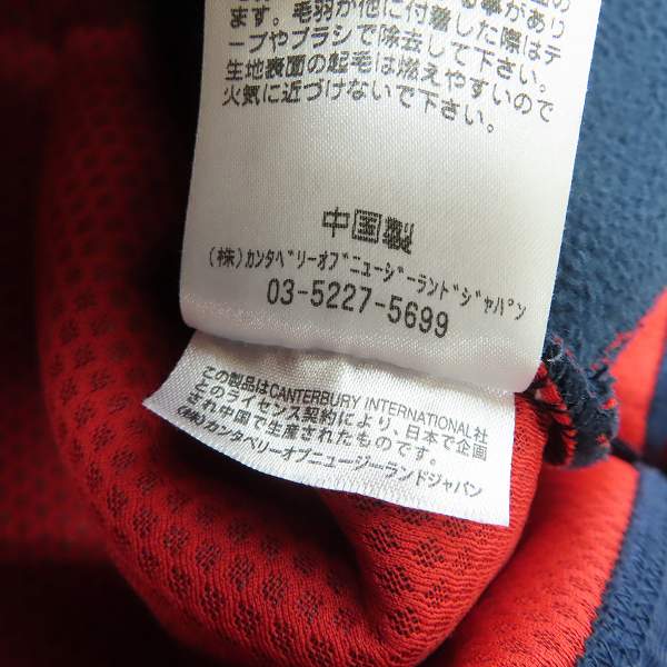実際に弊社で買取させて頂いたCANTERBURY/カンタベリー WIND PROOF JACKET/ボアジャケット RA47575 /Mの画像 4枚目