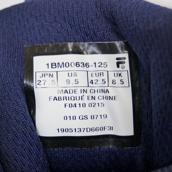 実際に弊社で買取させて頂いたFILA/フィラ GRANT HILL Ⅰ グラント ヒル Ⅰ ハイカット スニーカー 1BM00636-125/27.5の画像 5枚目