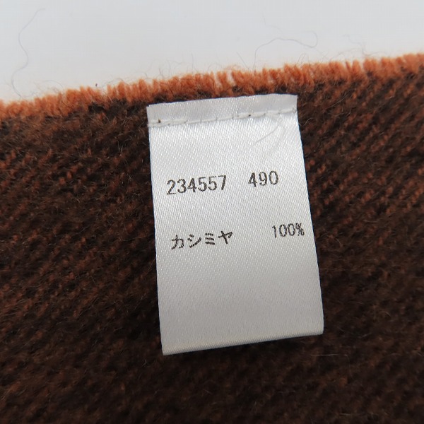 実際に弊社で買取させて頂いたPaul Smith/ポールスミス マフラー カシミア100% の画像 2枚目