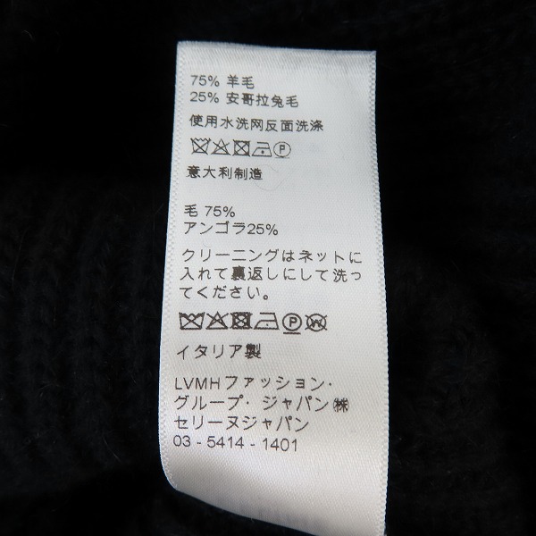 実際に弊社で買取させて頂いたCELINE/セリーヌ 21SS CELINE ロゴ ブラック オーバーサイズニット 2A09T423P/Sの画像 5枚目