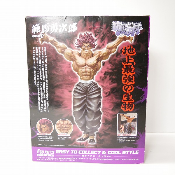 BANDAI/バンダイ フィギュアーツ ZERO 範馬勇次郎 フィギュア/範