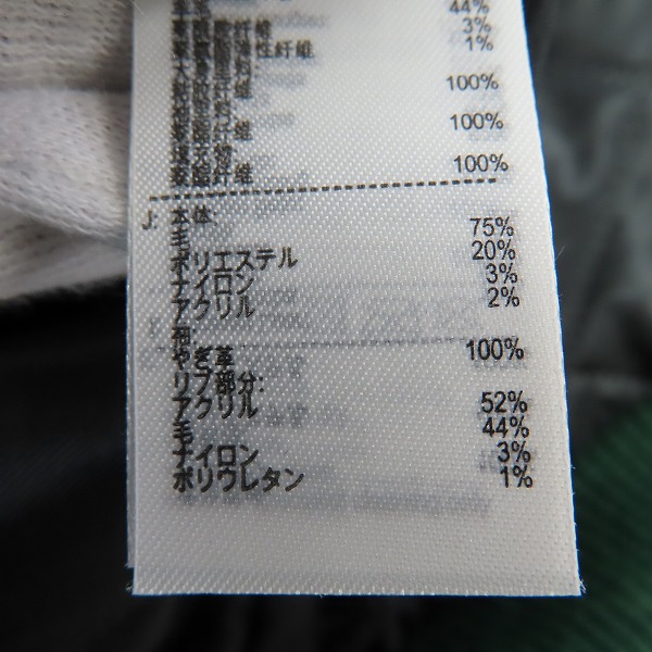 実際に弊社で買取させて頂いたLACOSTE/ラコステ Teddy Collage Jacket メルトンウールスタジャン BH1982-20/Mの画像 3枚目