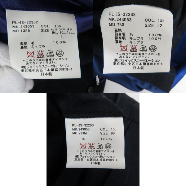 実際に弊社で買取させて頂いたPaul Smith LONDON/ポールスミス ロンドン チェック柄 2B スーツ/セットアップ ベスト付き Size：L/L2/88の画像 3枚目