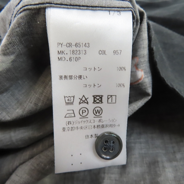 実際に弊社で買取させて頂いたPS Paul Smith/ピーエスポールスミス フラワー 長袖 シャツ ブラック/Mの画像 4枚目