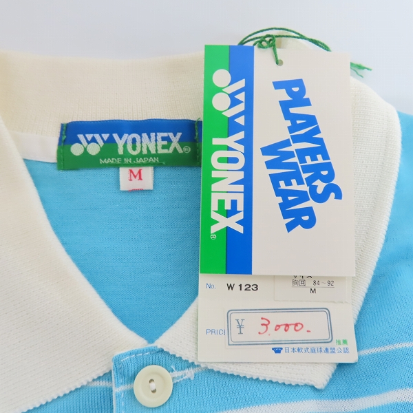 実際に弊社で買取させて頂いた【おまとめ品】LACOSTE/ラコステ ASICS/アシックス等  ジャージセットアップ/パンツ/ポロシャツほかの画像 7枚目