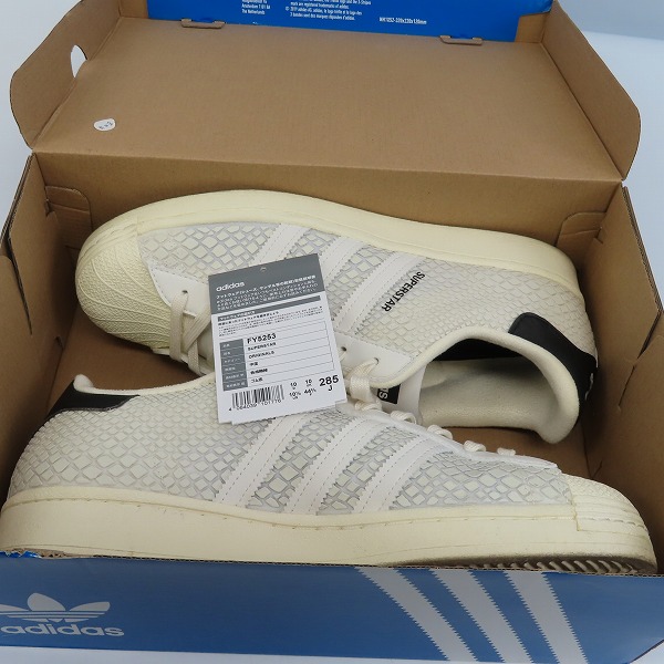 実際に弊社で買取させて頂いたadidas×ATMOS/アディダス×アトモス SUPERSTAR "G-SNK スーパースター FY5253/28.5の画像 7枚目