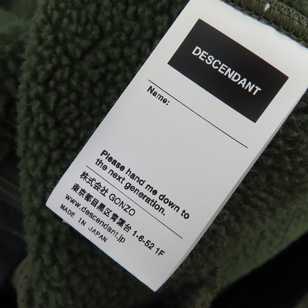 実際に弊社で買取させて頂いたDESCENDANT/ディセンダント 20AW BOMBAY FLEECE ZIP CARDIGAN フリースジャケット/2 の画像 3枚目