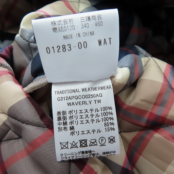 実際に弊社で買取させて頂いた【未使用】MACKINTOSH PHILOSOPHY/マッキントッシュ フィロソフィー 中綿 キルティングジャケット/40の画像 4枚目