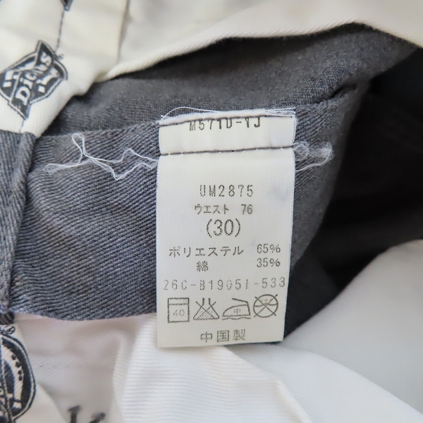 実際に弊社で買取させて頂いた【おまとめ品】Dickies/ディッキーズ チャンピオン等 ベスト/チノパン/スウェットパンツほかの画像 6枚目