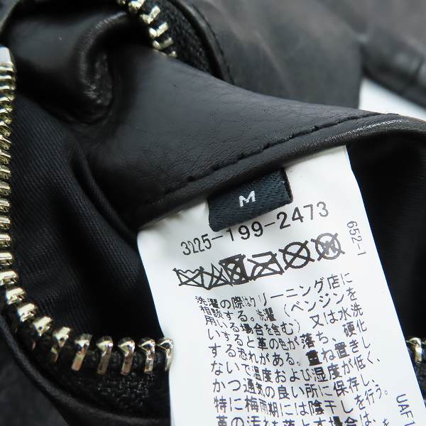 実際に弊社で買取させて頂いたUNITED ARROWS GREEN LABEL RELAXING/ユナイテッドアローズ ダブルライダースジャケット Mの画像 3枚目