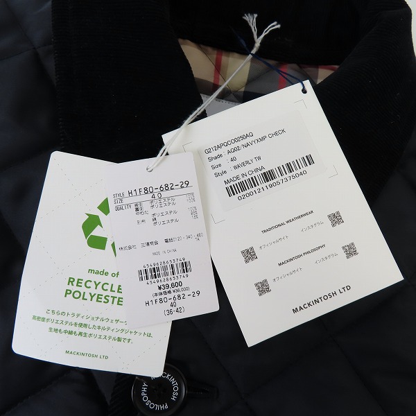 実際に弊社で買取させて頂いた【未使用】MACKINTOSH PHILOSOPHY/マッキントッシュ フィロソフィー 中綿 キルティングジャケット/40の画像 8枚目