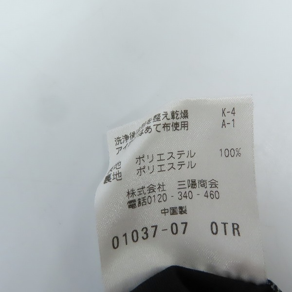 実際に弊社で買取させて頂いたMACKINTOSH PHILOSOPHY/マッキントッシュフィロソフィー TROTTER/トロッター スラックスパンツ/38の画像 4枚目