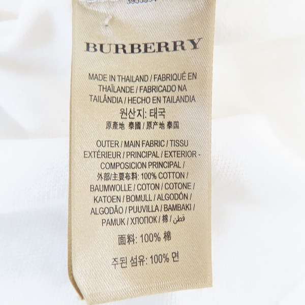 実際に弊社で買取させて頂いたBURBERRY/バーバリー ポロシャツ ホワイト/Mの画像 4枚目