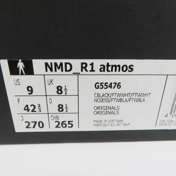 実際に弊社で買取させて頂いたadidas/アディダス NMD R1 ATMOS スニーカー/シューズ G55476/27の画像 9枚目